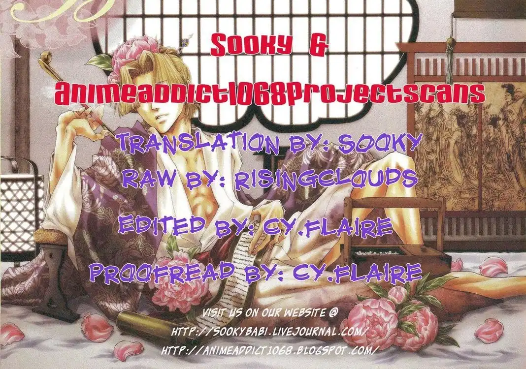 Saiyuki Ibun Chapter 5 28